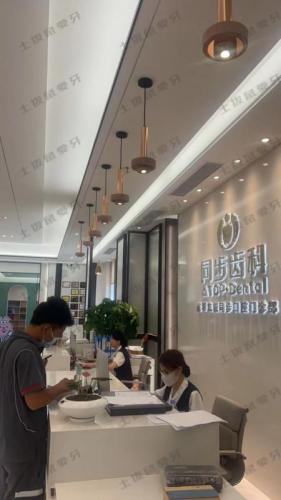 点评