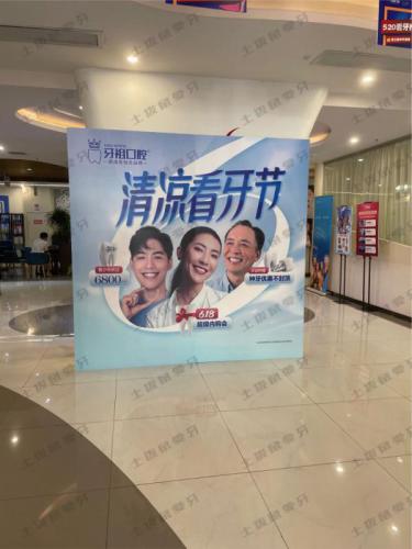 点评