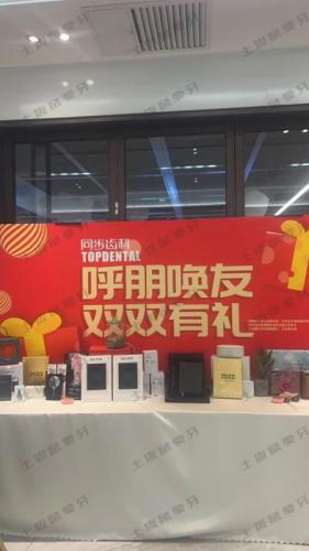 点评