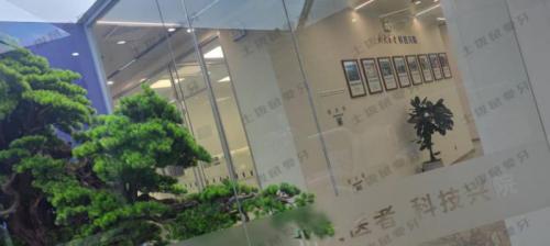 点评