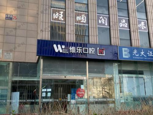 点评