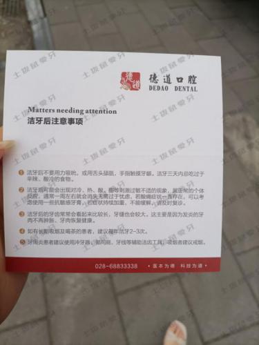点评