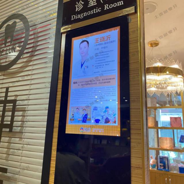 点评