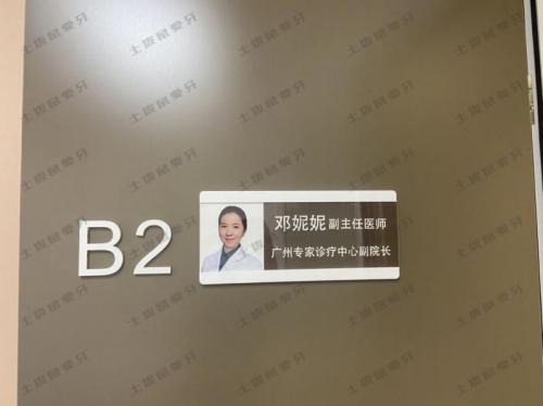 点评
