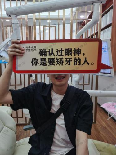 点评