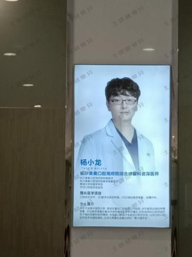 点评