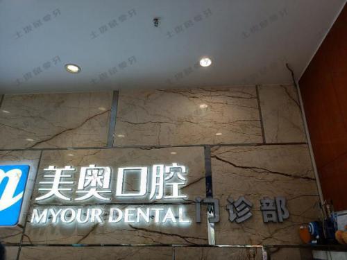点评