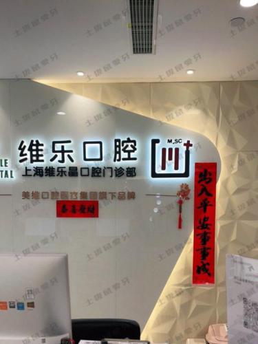 点评