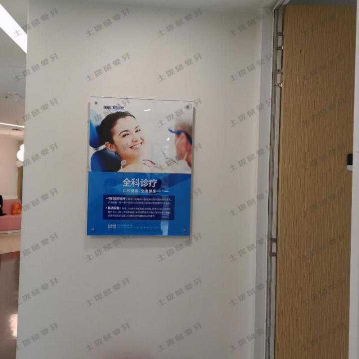 点评