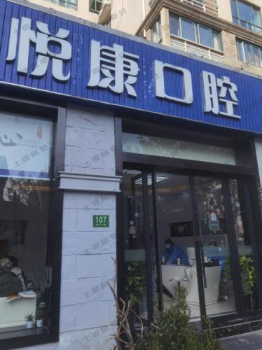 点评