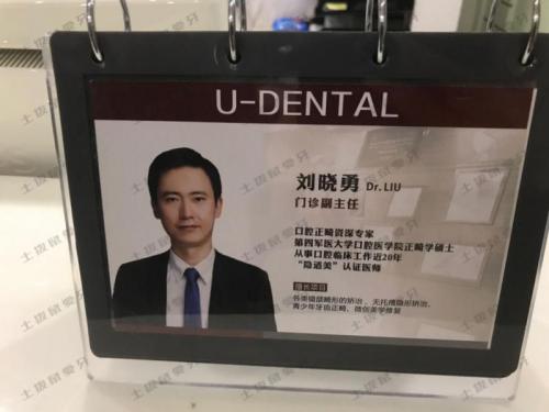 点评