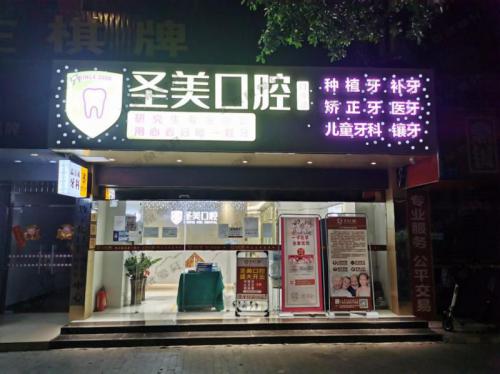 点评