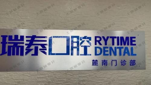 点评