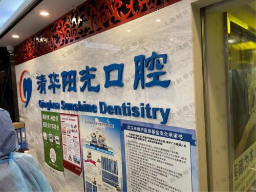 点评