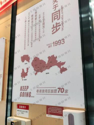 点评