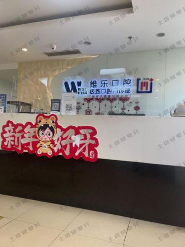 点评