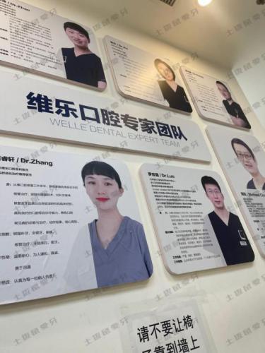 点评