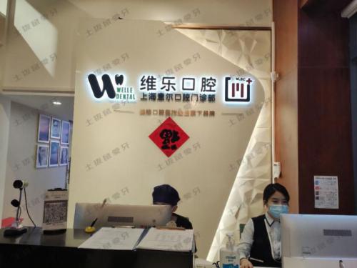 点评