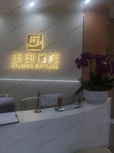 点评