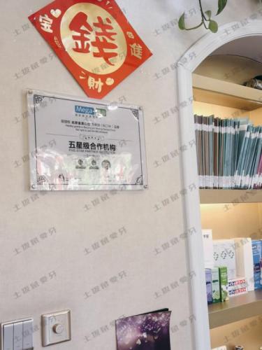 点评
