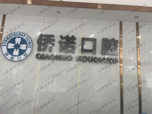 点评
