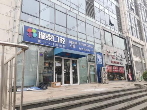 点评