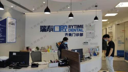 点评