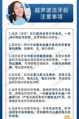 点评