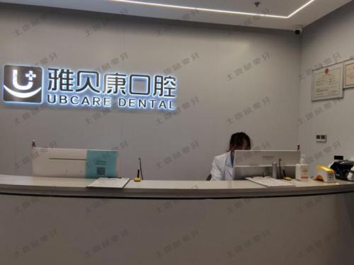 点评