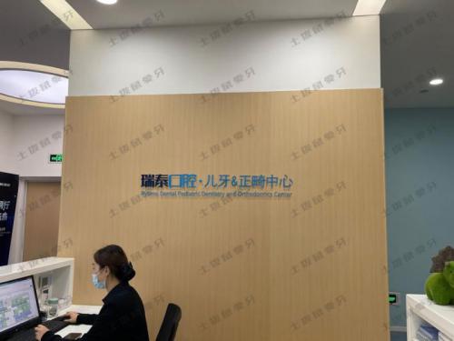 点评