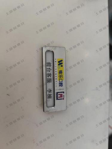 点评
