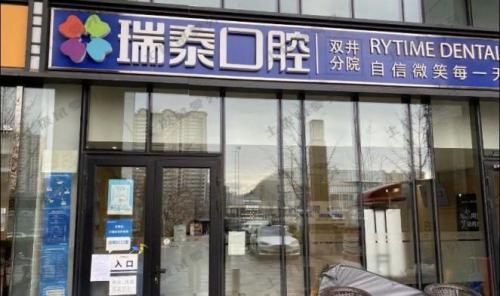 点评