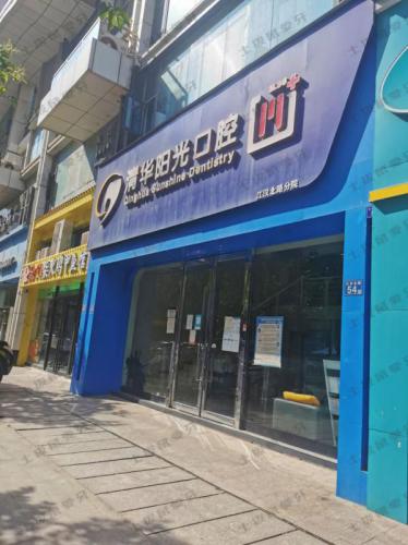 点评
