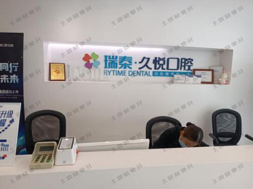 点评