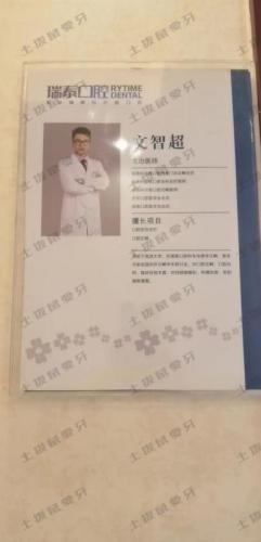 点评