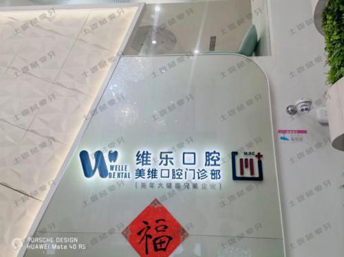 点评