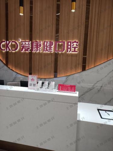 点评