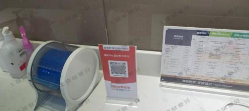 点评