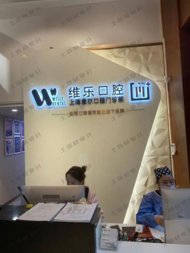 点评