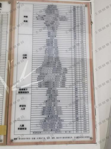 点评
