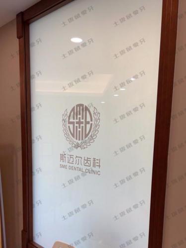 点评