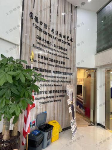 点评