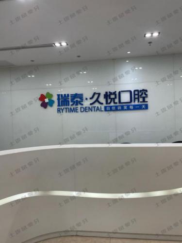 点评