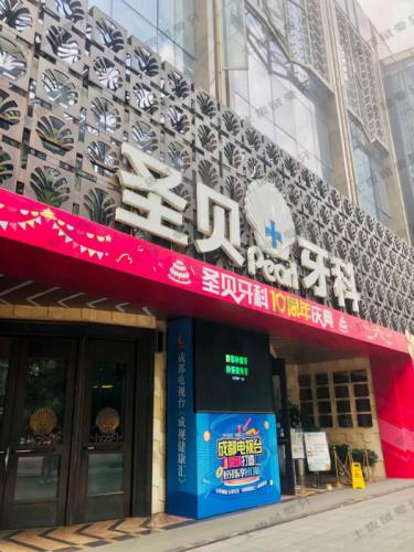 点评