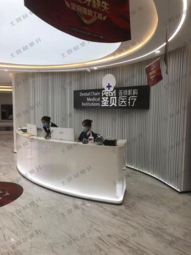 点评