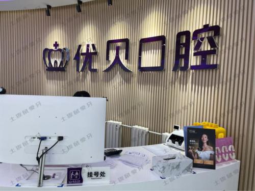 点评