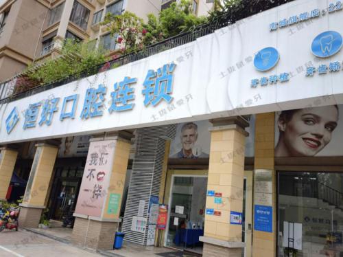 点评