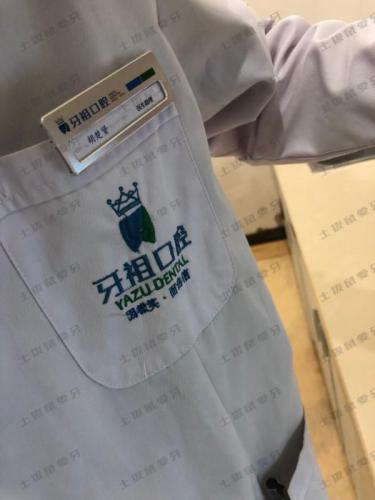 点评