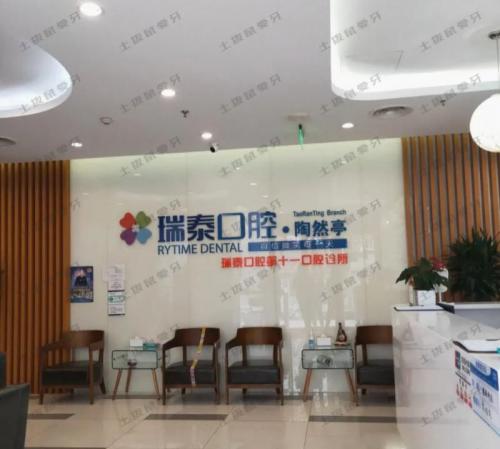 点评