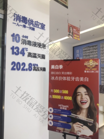 点评